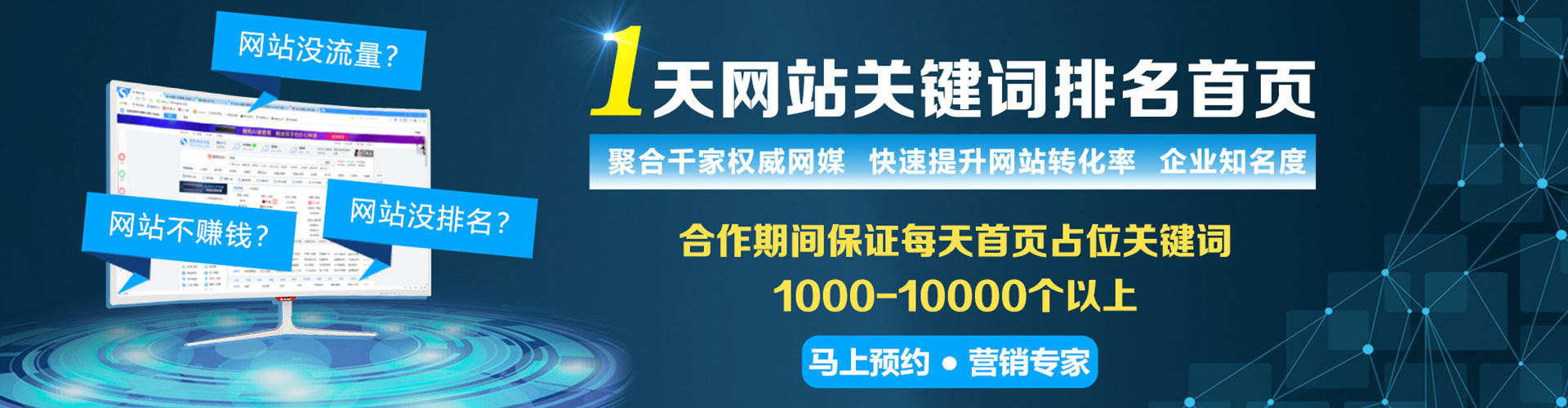 雁江百度平台推广