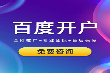 百度关键词优化策略：案例教学提升网站曝光度